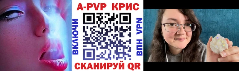 А ПВП СК КРИС  купить  цена  Злынка 