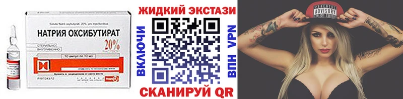 БУТИРАТ вода  Злынка 