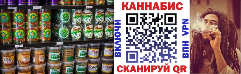 Еда ТГК марихуана Злынка