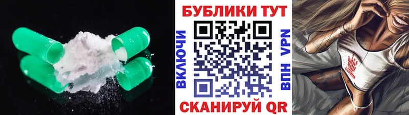 купить наркотик  Злынка  ЭКСТАЗИ louis Vuitton 