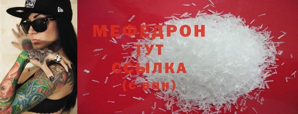 соль ск Абинск