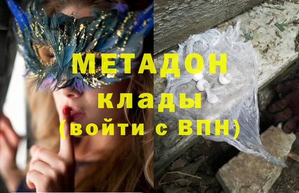 индика Абдулино
