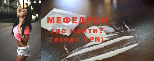 мескалин Абаза