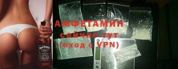 соль ск Абинск