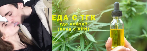 соль ск Абинск
