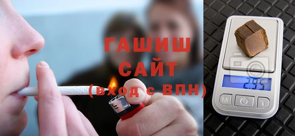 соль ск Абинск