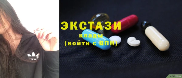 мескалин Абаза