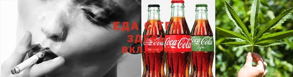 соль ск Абинск