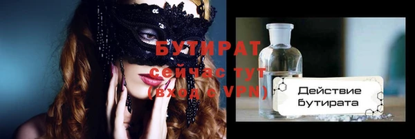 соль ск Абинск