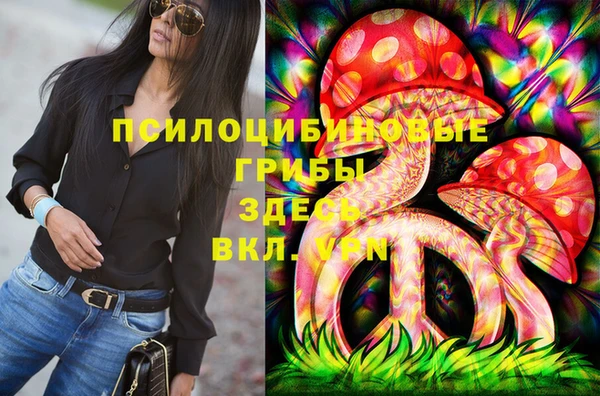 мескалин Абаза