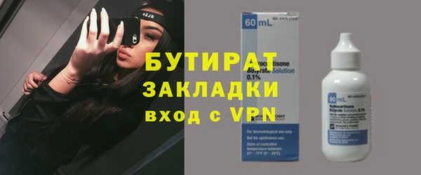 мескалин Абаза