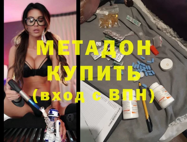 индика Абдулино