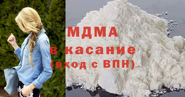 соль ск Абинск