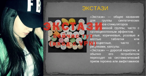 мескалин Абаза