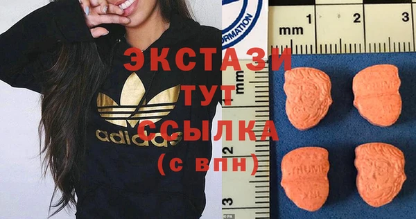 индика Абдулино