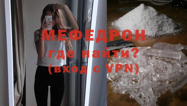 индика Абдулино