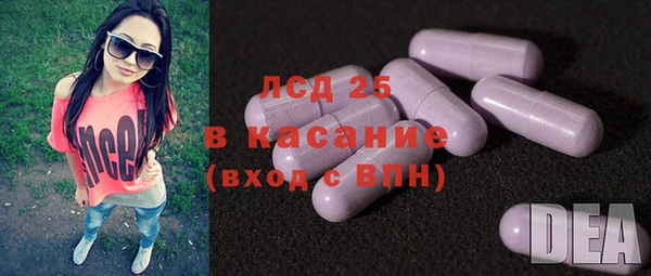 соль ск Абинск