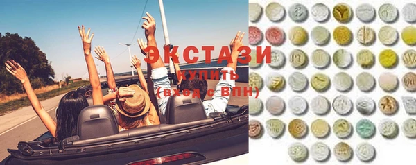 соль ск Абинск