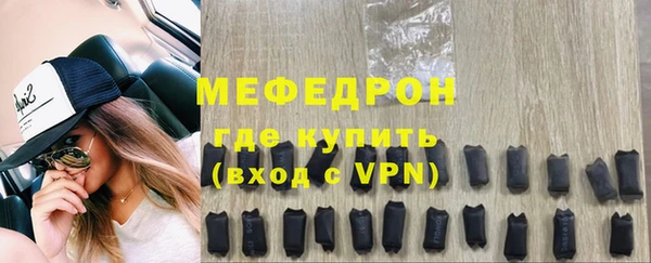 соль ск Абинск