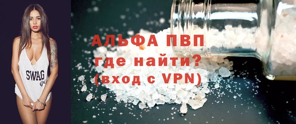 мескалин Абаза