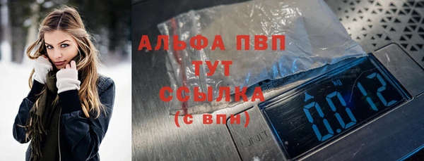 соль ск Абинск