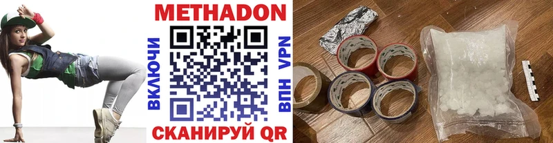 Метадон белоснежный  Злынка 