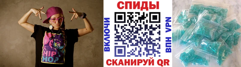 mega рабочий сайт  закладки  даркнет какой сайт  Метамфетамин мет  Злынка 