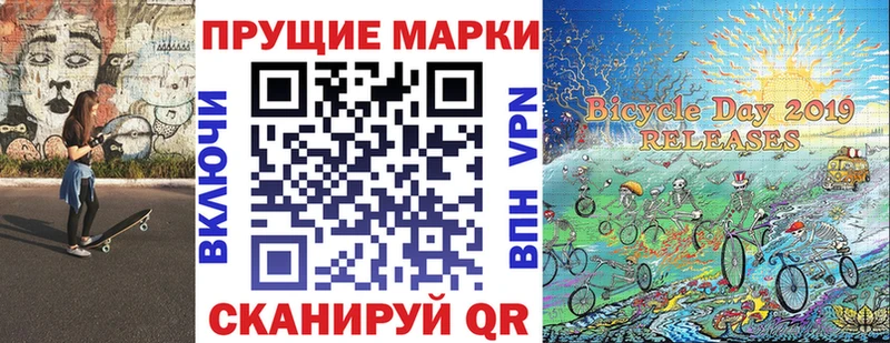 МЕГА зеркало Злынка Марки N-bome 1,8мг наркошоп