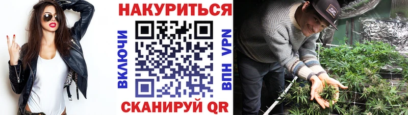МАРИХУАНА Ganja  Злынка 